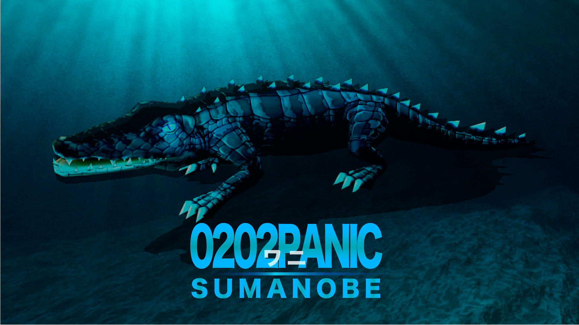0202PANIC2020 | すまのべ！Sumanobe!